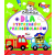 Dla bystrzaków przedszkolaków 4